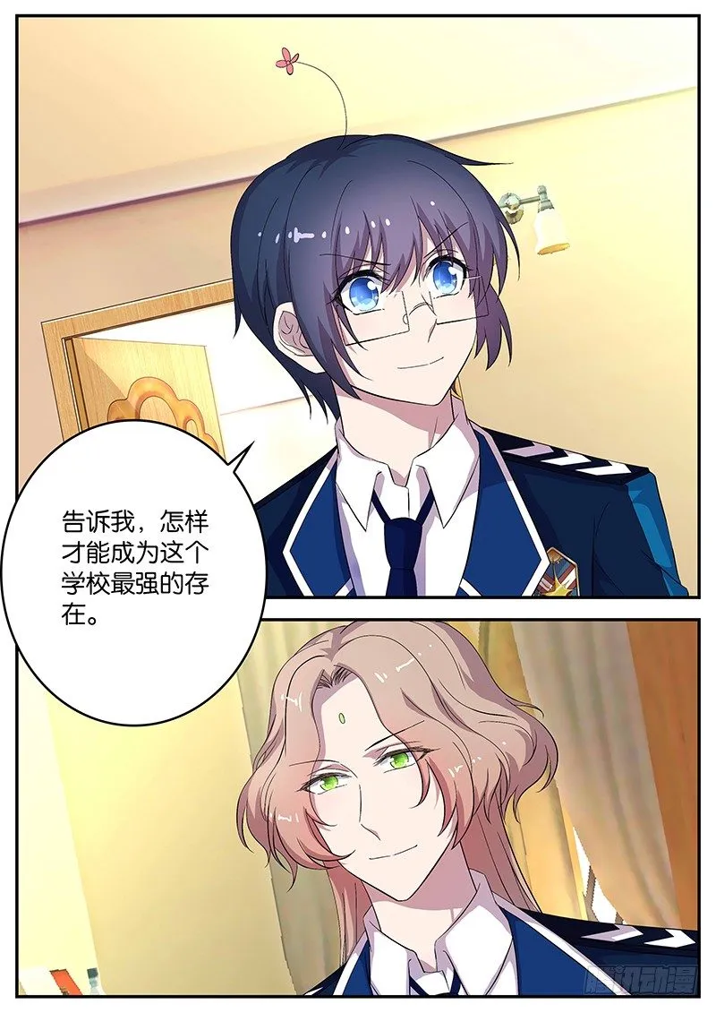 080 阶层的顶点 第9页