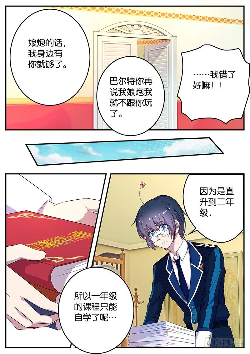 083 尊重 第7页