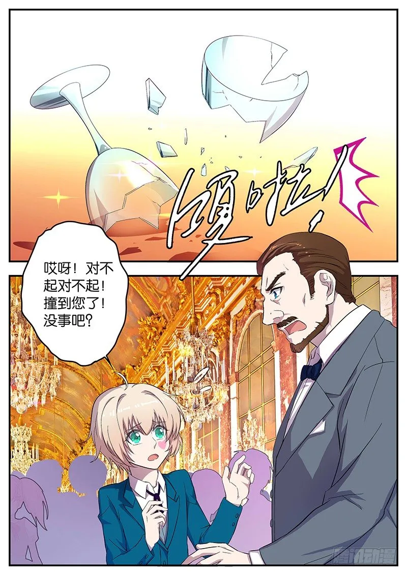 085 曾经的帮助 第1页