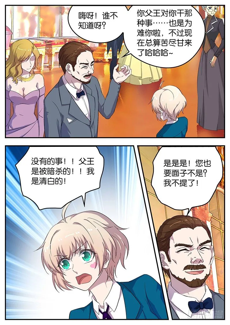 085 曾经的帮助 第3页