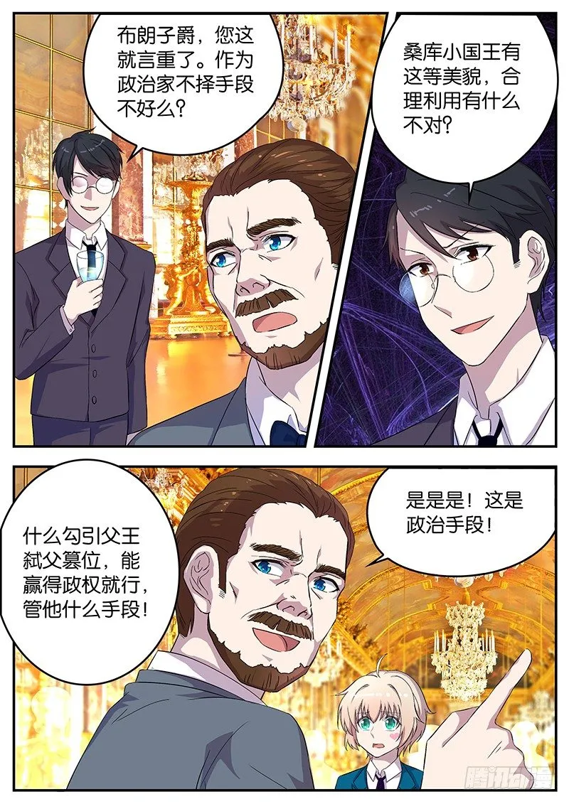 085 曾经的帮助 第4页