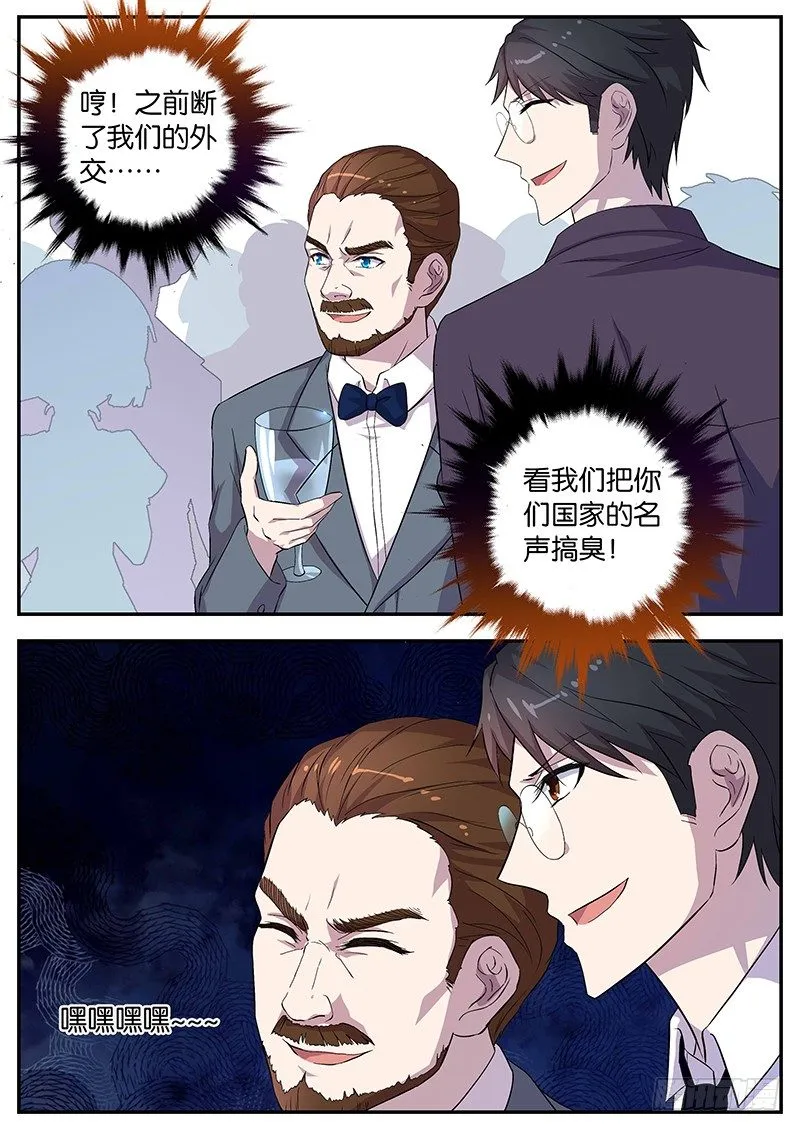 085 曾经的帮助 第6页
