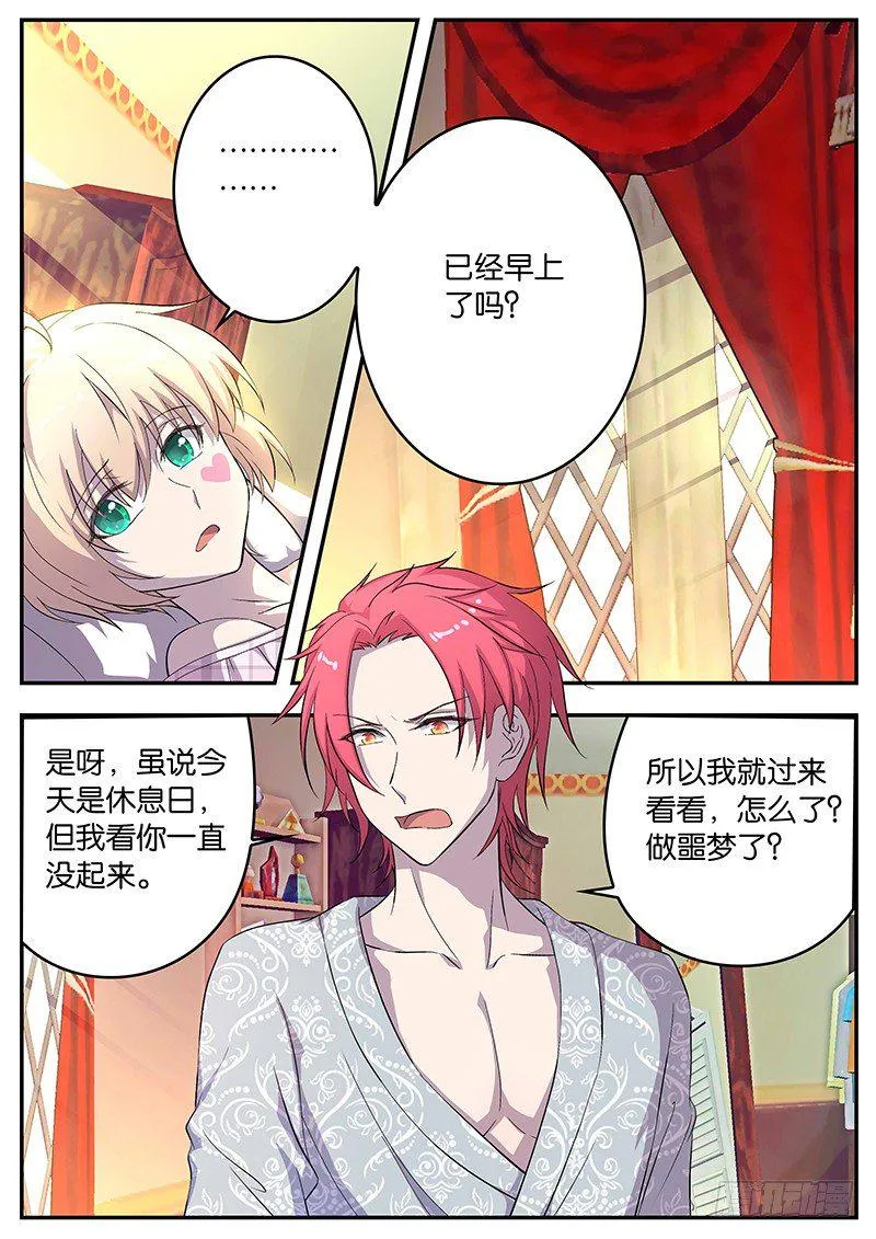 086 学习压力 第2页