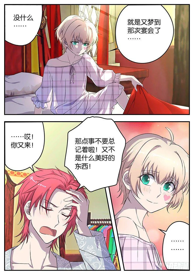 086 学习压力 第3页