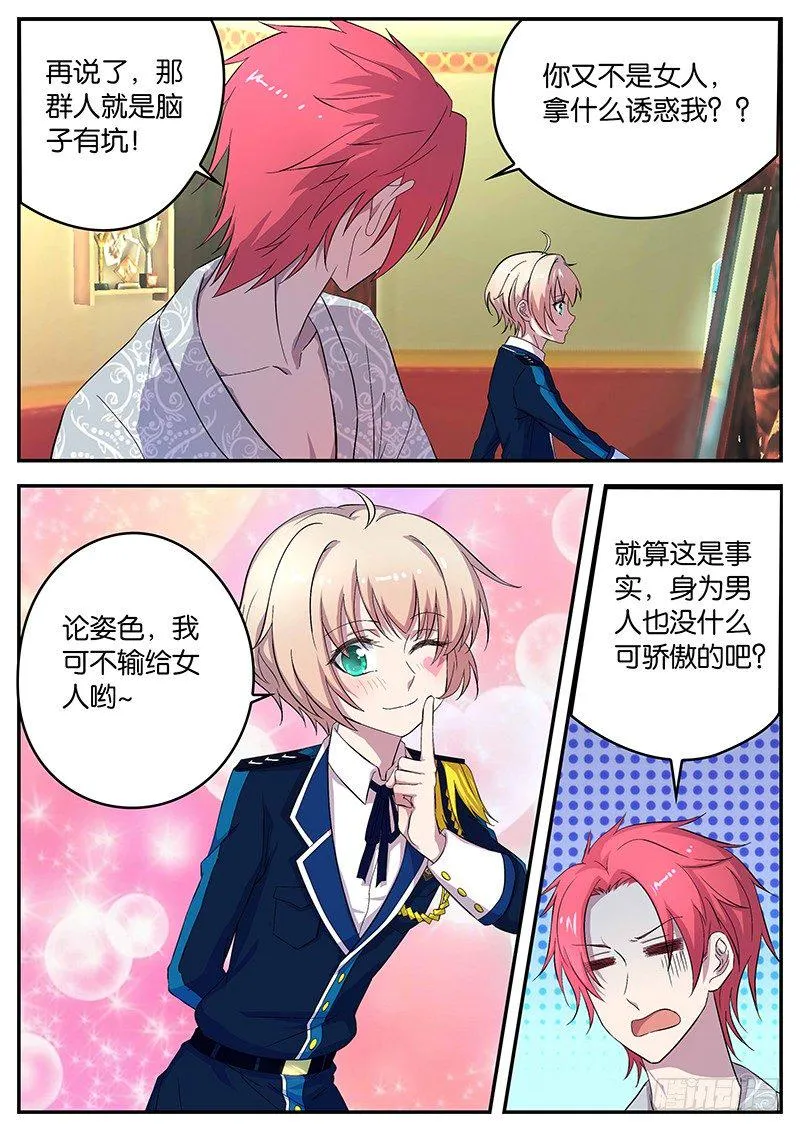 086 学习压力 第6页