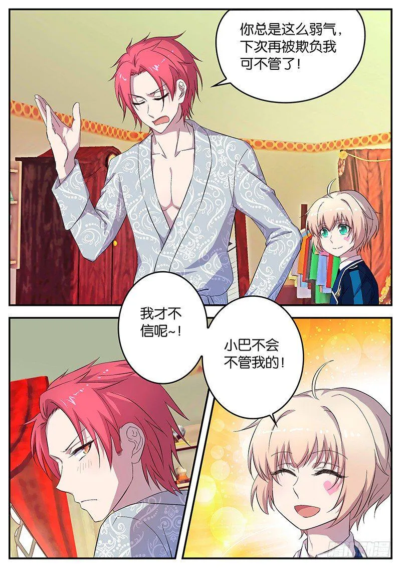086 学习压力 第7页