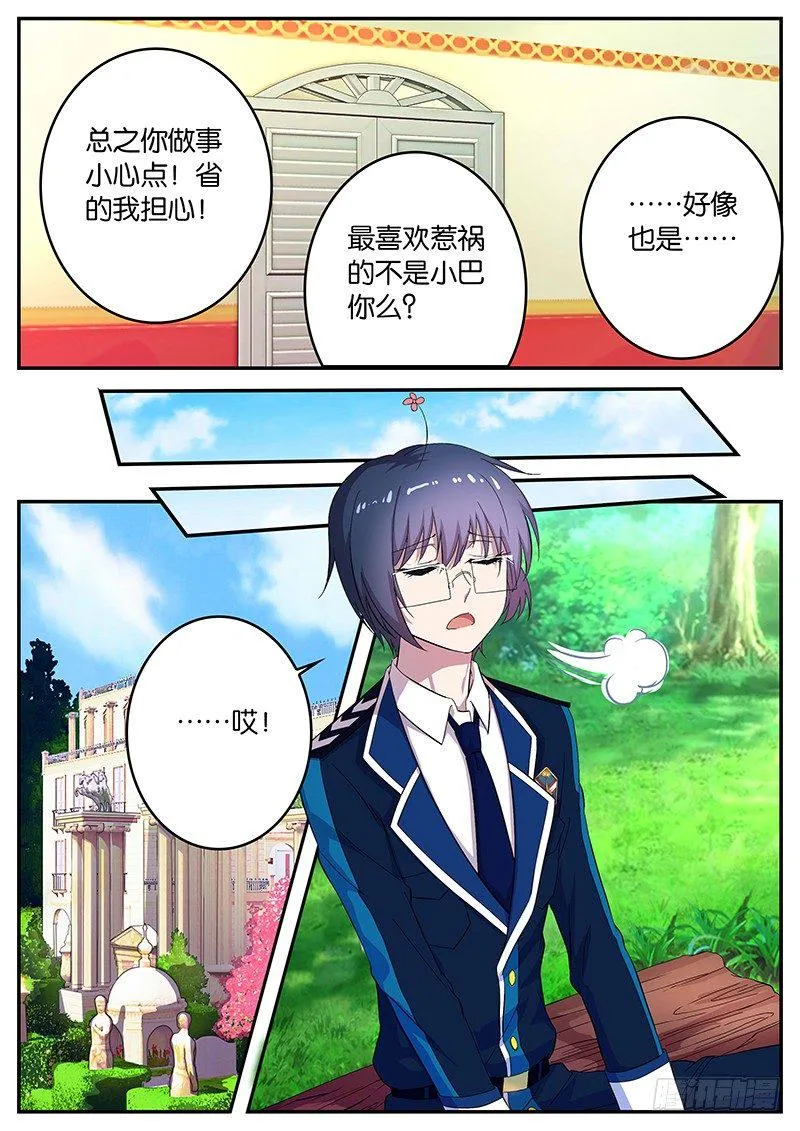 086 学习压力 第8页