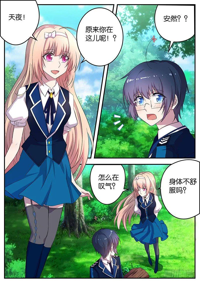 086 学习压力 第9页