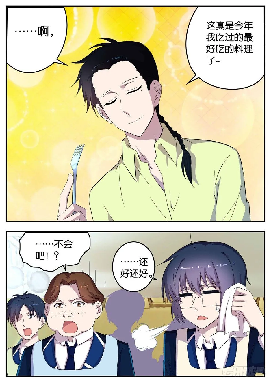 094 不及格 第2页