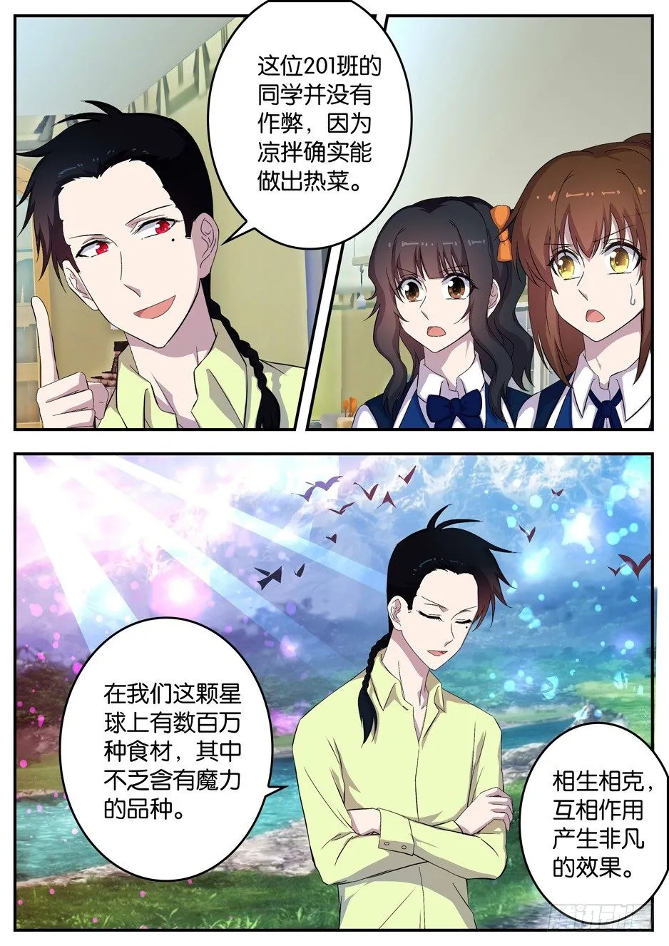 094 不及格 第3页