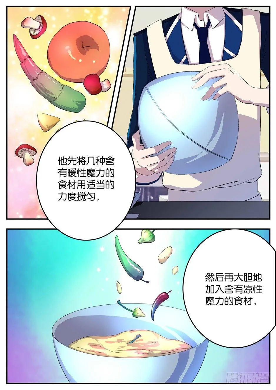 094 不及格 第4页