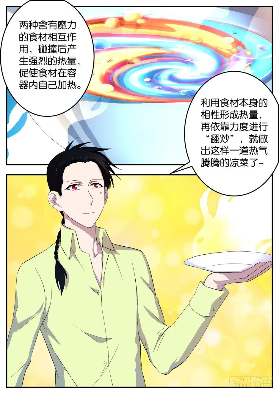 094 不及格 第5页