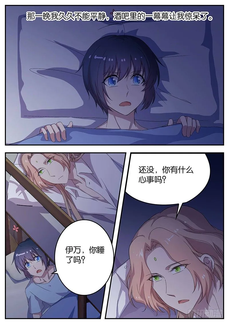 100 厨师的顶点 第1页