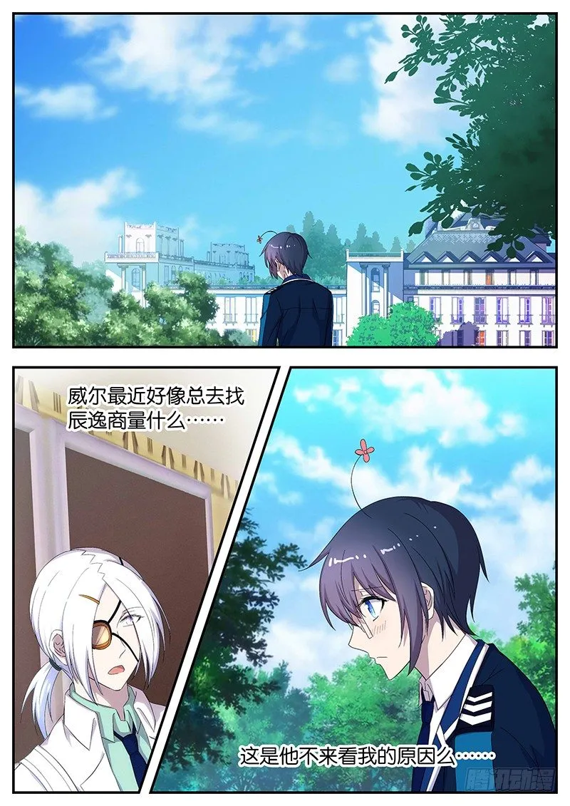 103 疏远 第1页