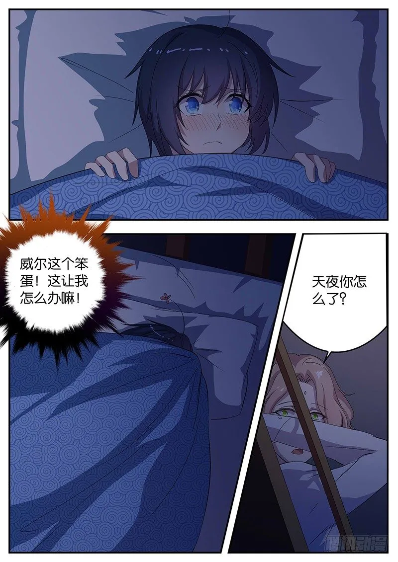 105 放弃 第1页