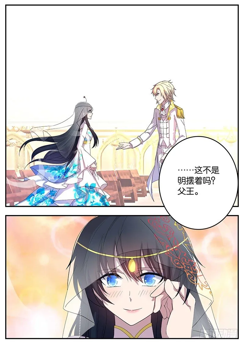 110 公开恋情 第2页