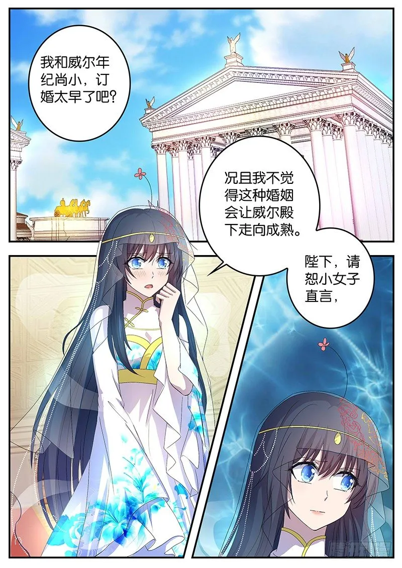 111 魄力 第1页