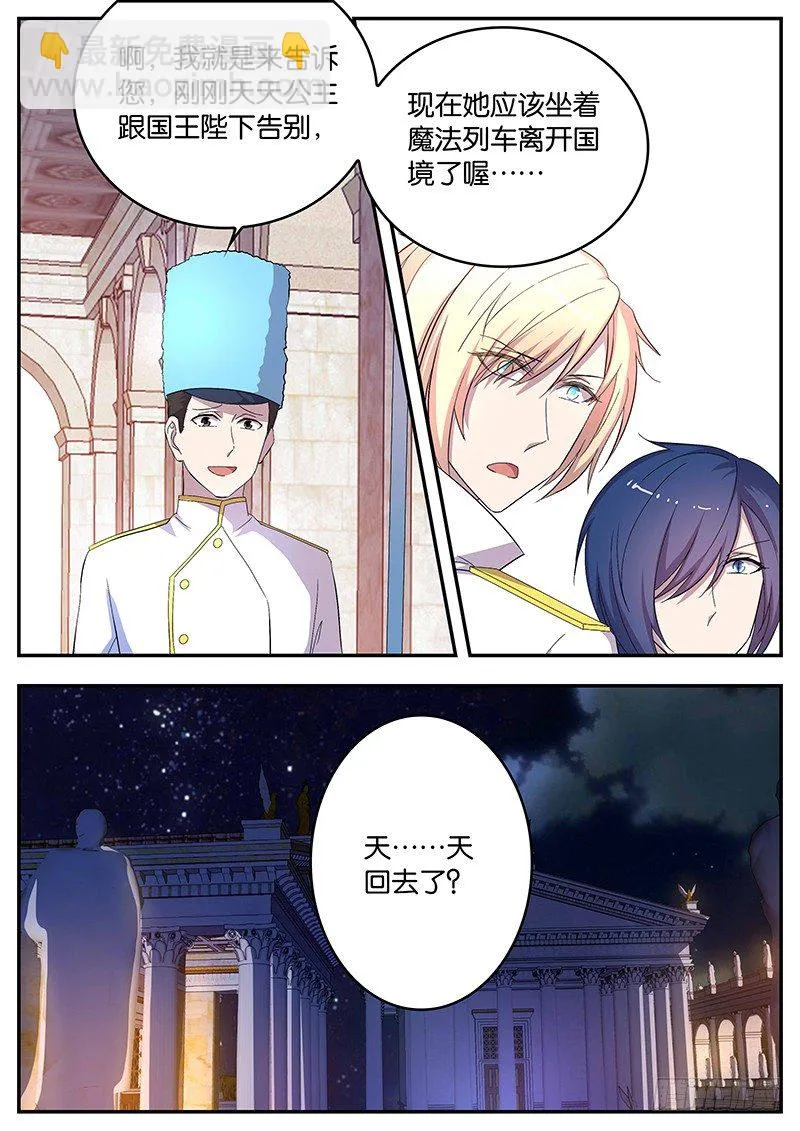 119 求助 第3页