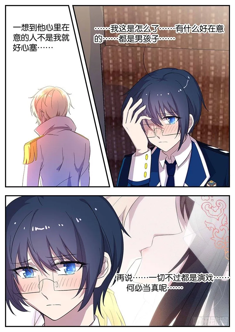 119 求助 第5页