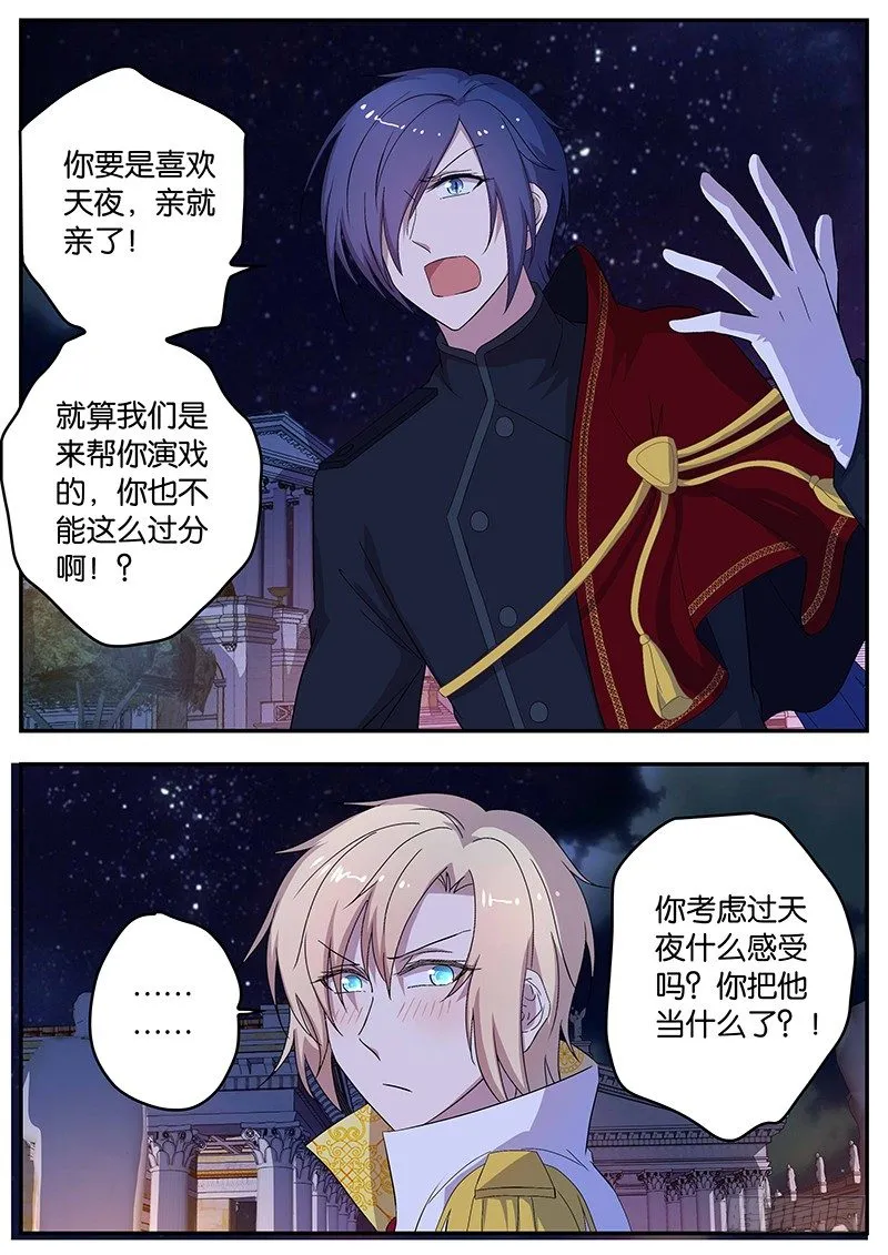 119 求助 第7页