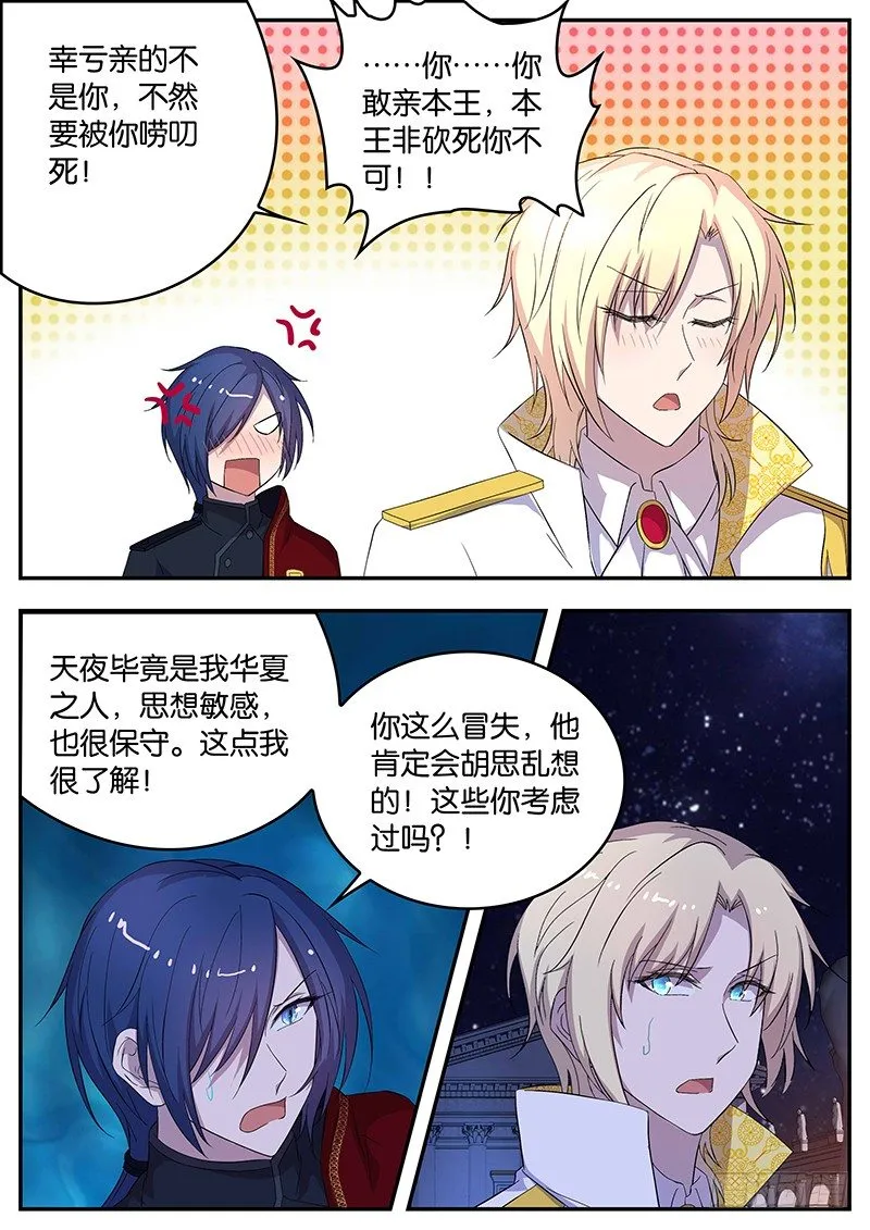 119 求助 第8页