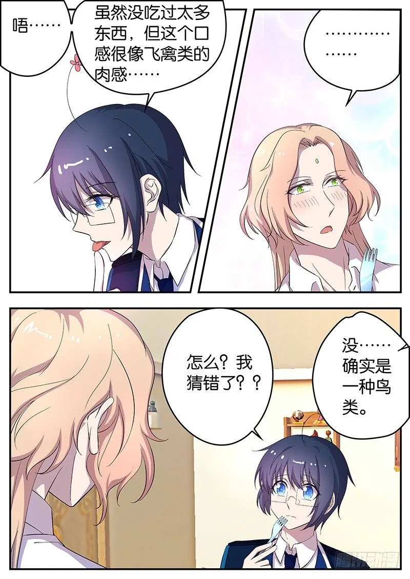 121 考试准备 第2页