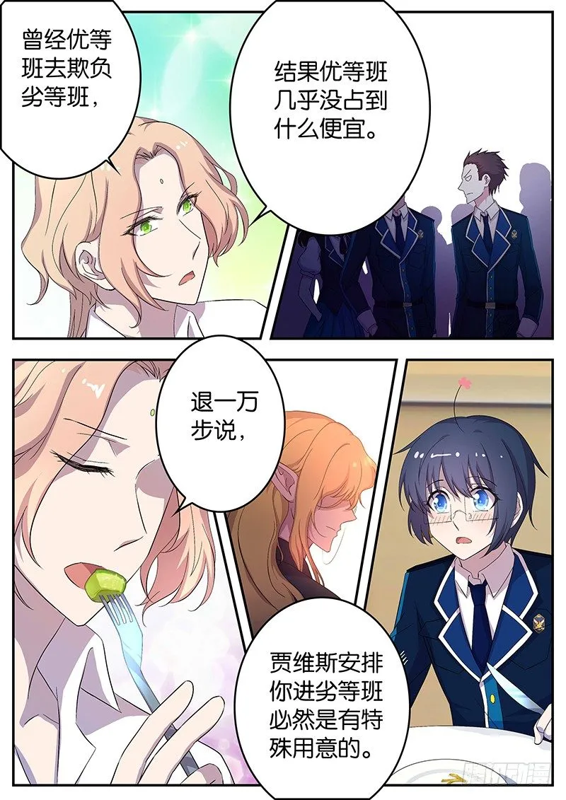121 考试准备 第6页