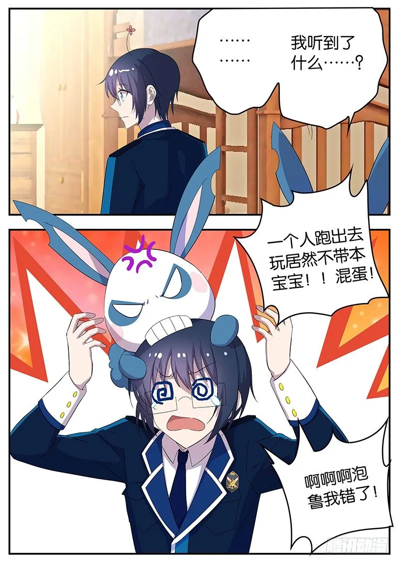 121 考试准备 第9页