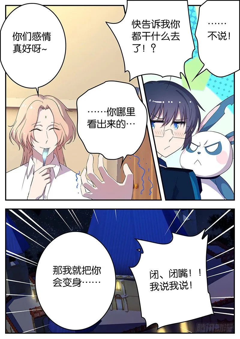 121 考试准备 第10页