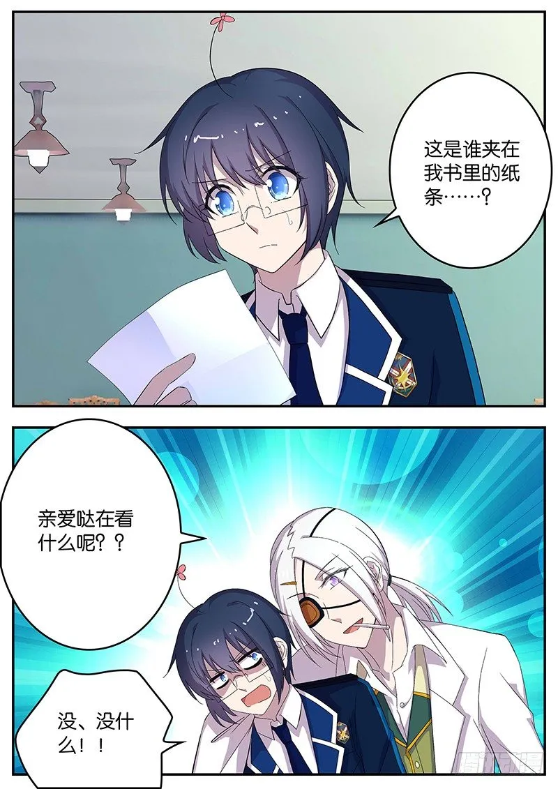 122 一切如常 第1页