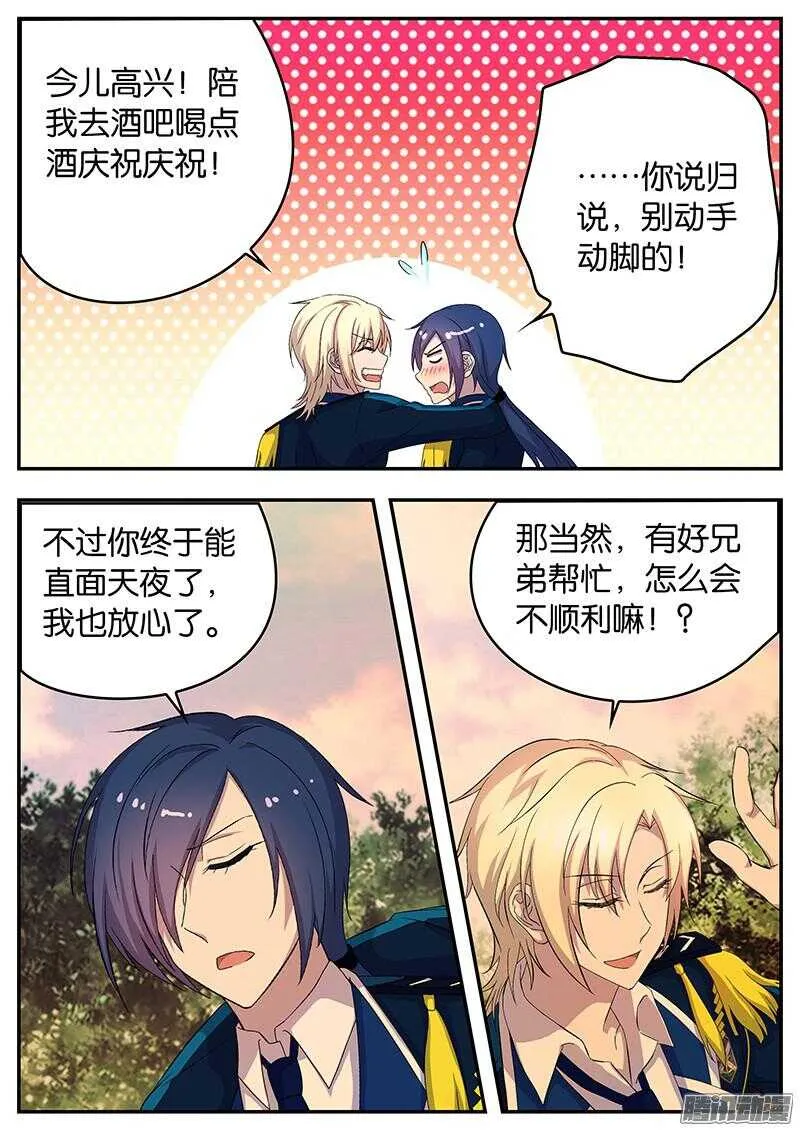 127 争夺的理由 第3页