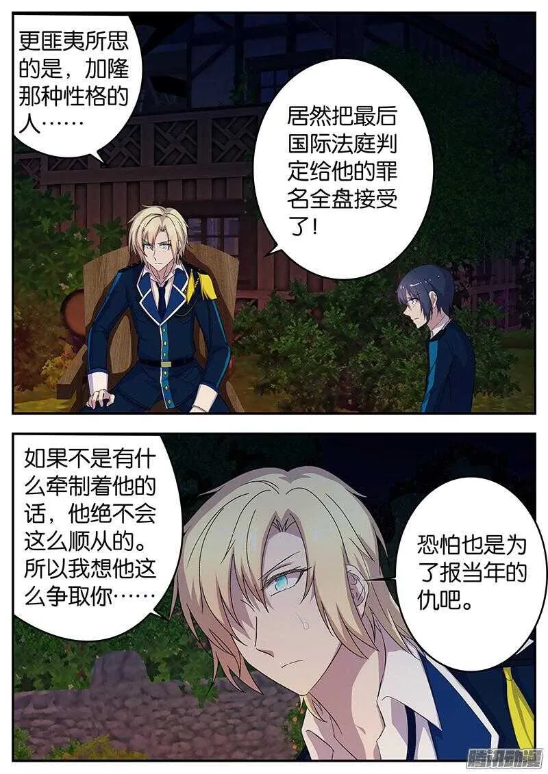 128 背后的故事 第8页