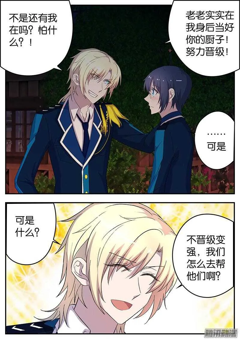 128 背后的故事 第10页