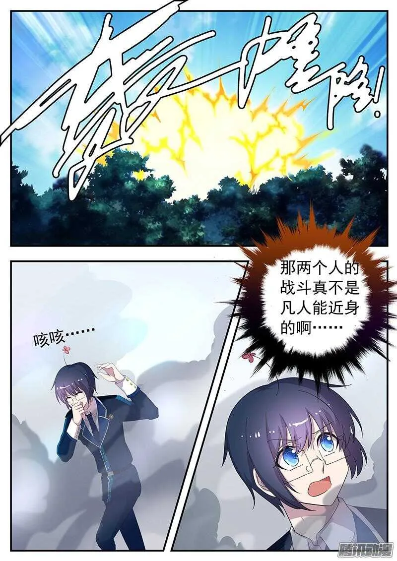 135 新招式 第1页