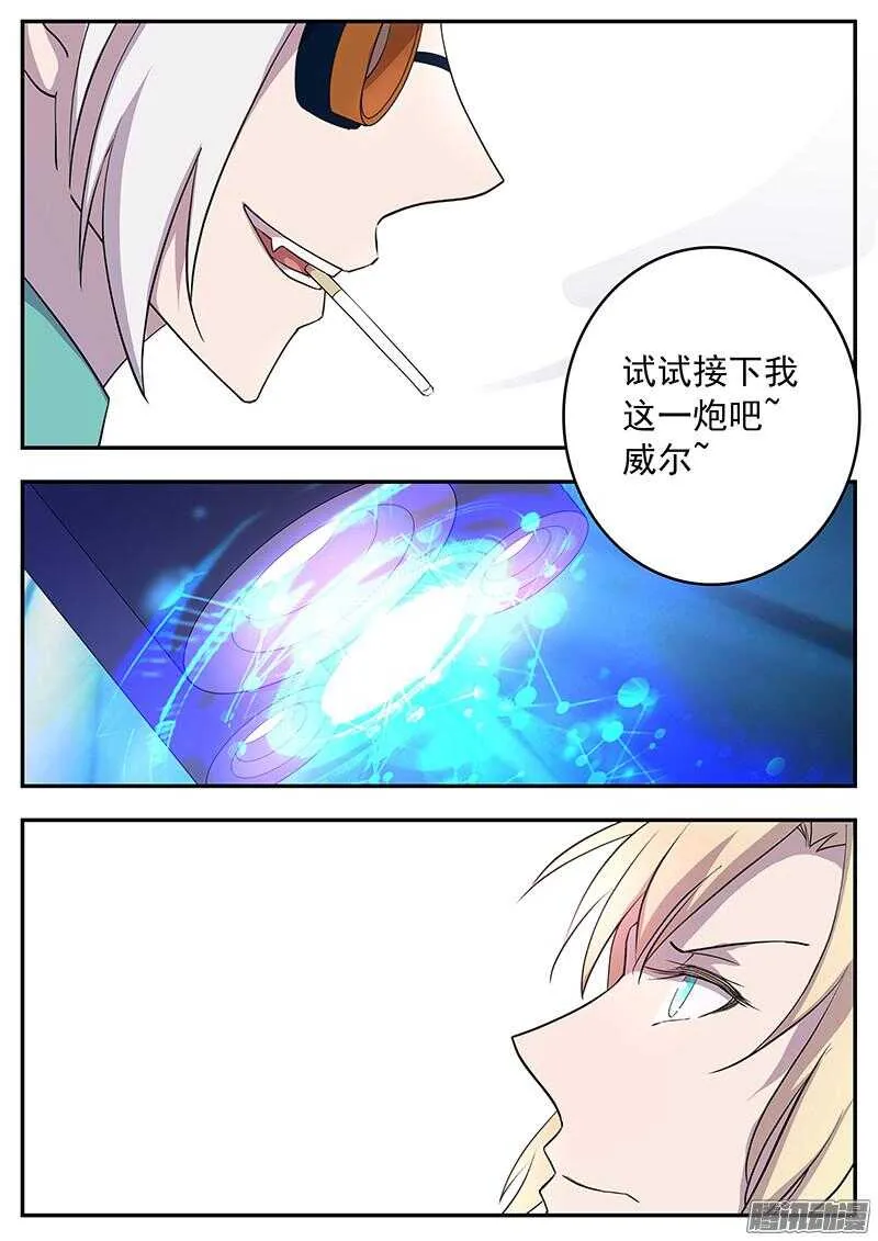 135 新招式 第4页