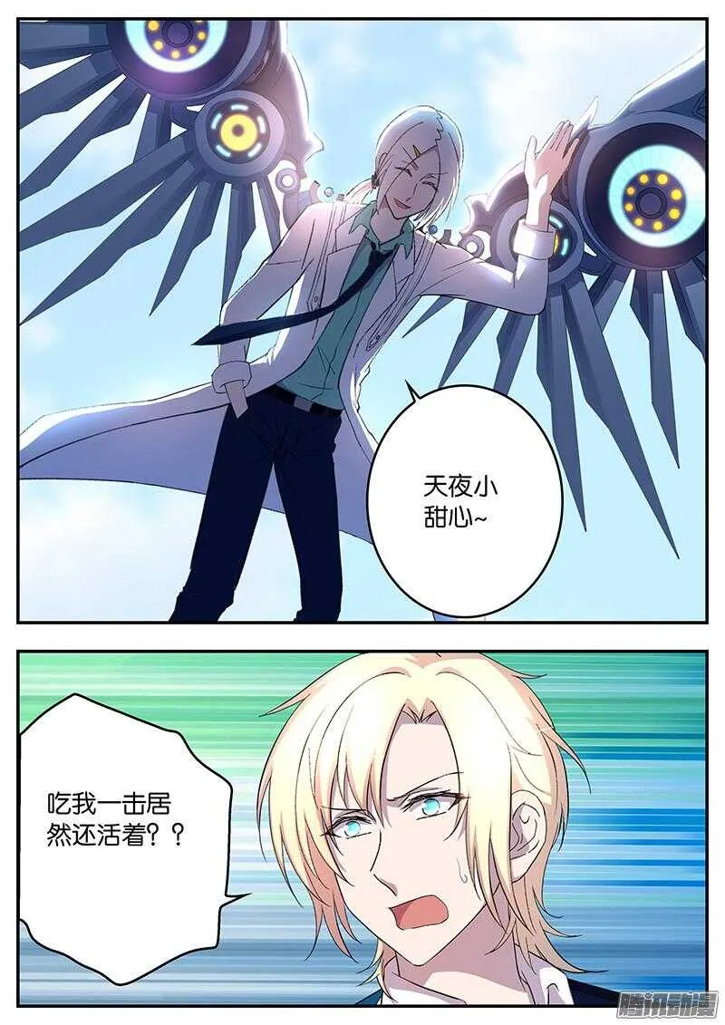 136 不分上下 第3页