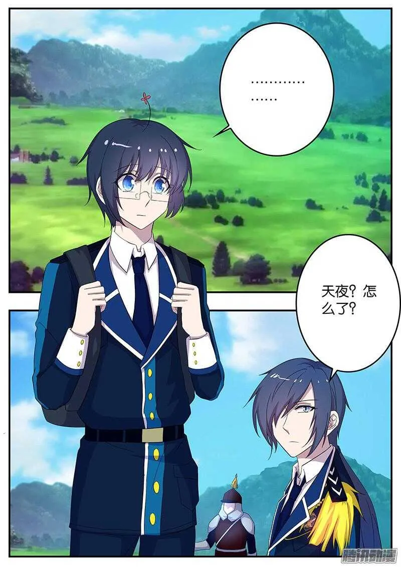 138 华夏之行 第1页