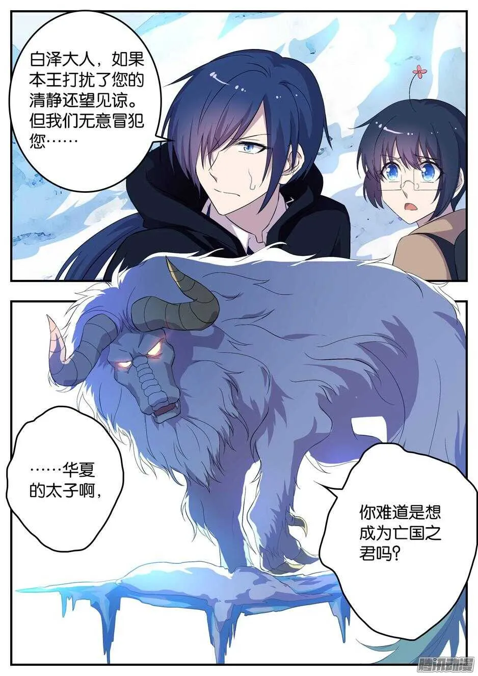 141 隐患 第1页