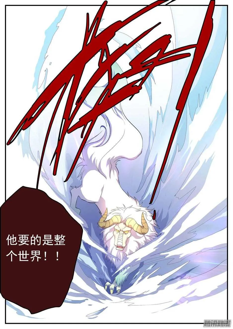 141 隐患 第4页