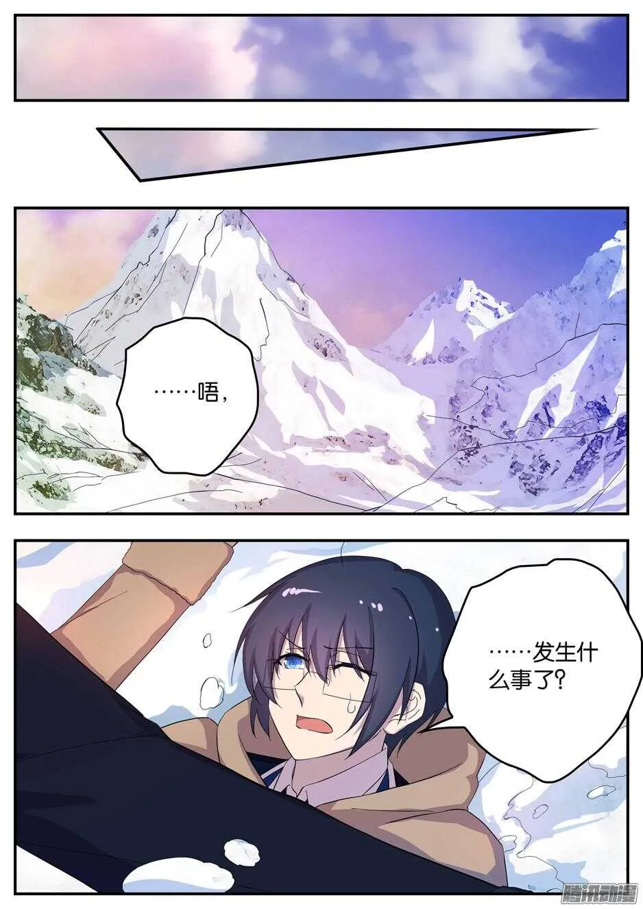 141 隐患 第6页