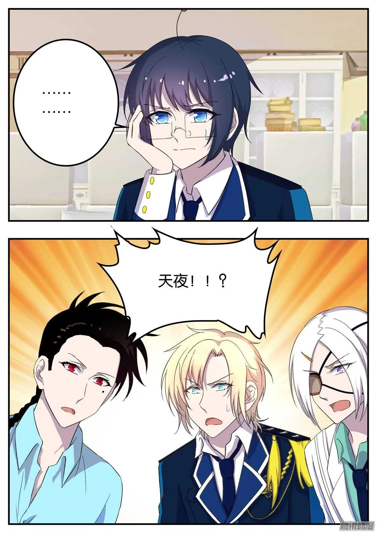 149 梦中的声音 第1页