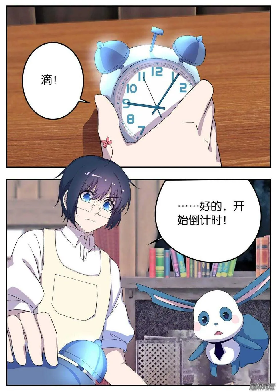 150 两极料理 第1页