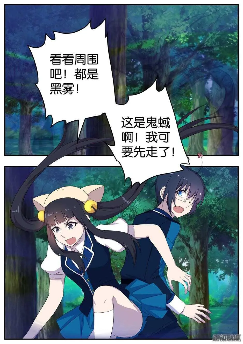 160 采集 第4页