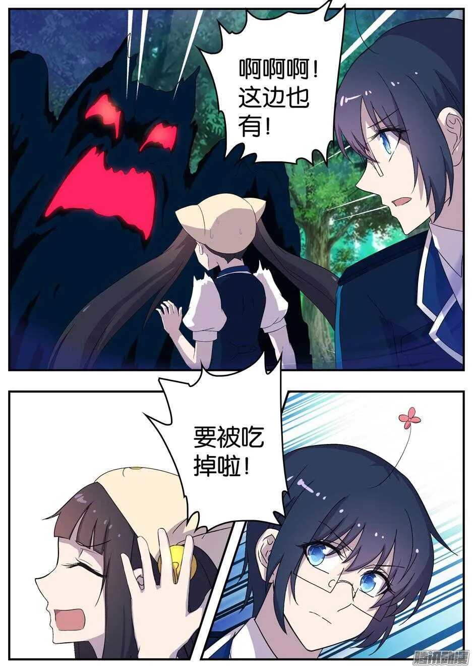 160 采集 第5页