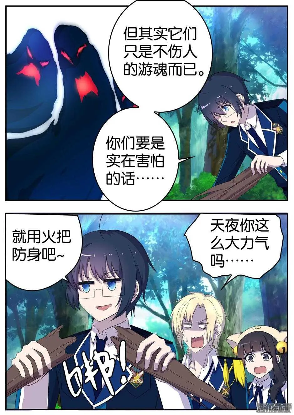 160 采集 第8页