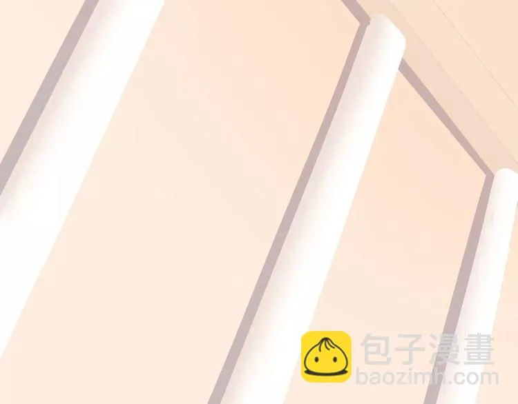 第16话 不要防备我 第5页