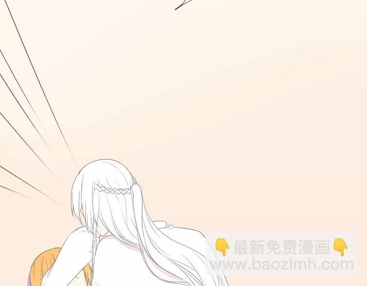第16话 不要防备我 第10页
