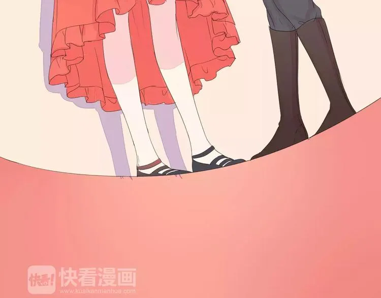 第16话 不要防备我 第12页