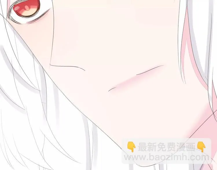 第16话 不要防备我 第24页