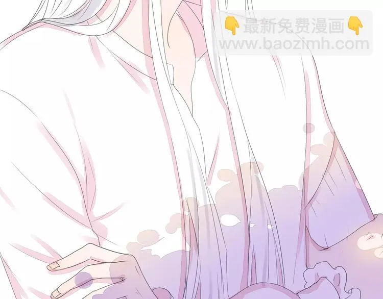第16话 不要防备我 第45页